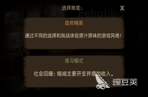 第二人称视角游戏分享 2026高人气不用钱第二人称视角游戏榜单合集截图