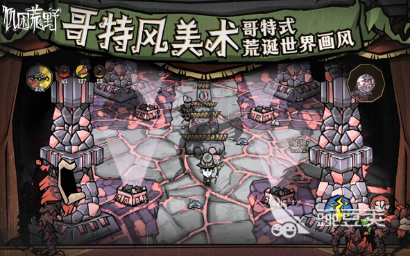 饥困荒野2026年上线时间及预约下载方法