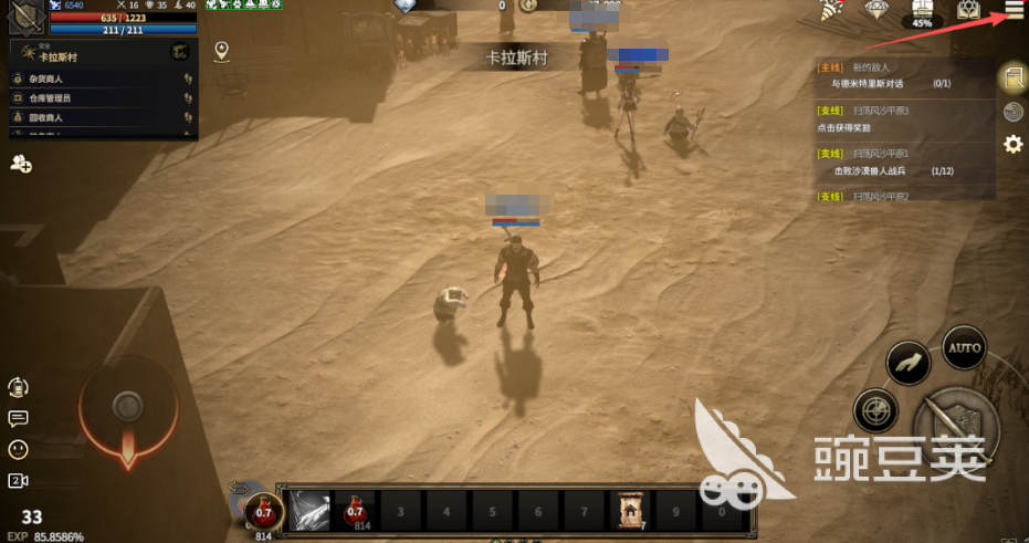 领主契约快速升级教程 领主契约高效练级与资源获取技巧截图