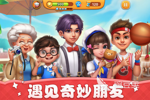 最好玩的摆摊游戏合辑 2026年高人气经营店铺模拟游戏分享截图