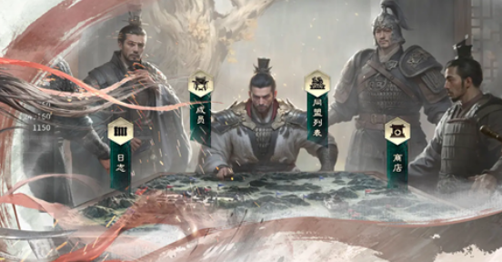 三国天下归心觉醒技能有哪几款 三国天下归心觉醒技能解析