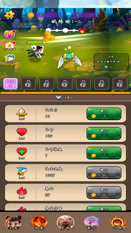 高人气逆天游戏排行榜