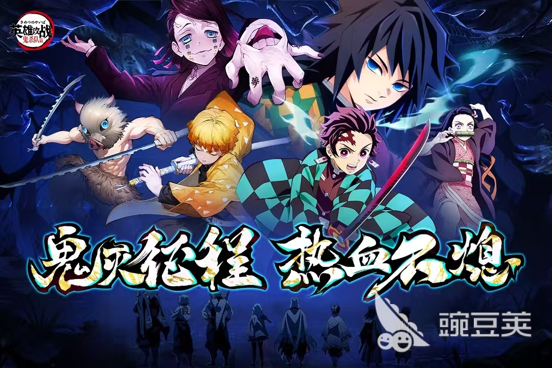 英雄攻战手游安卓下载地址汇总:安全快速获取安装包