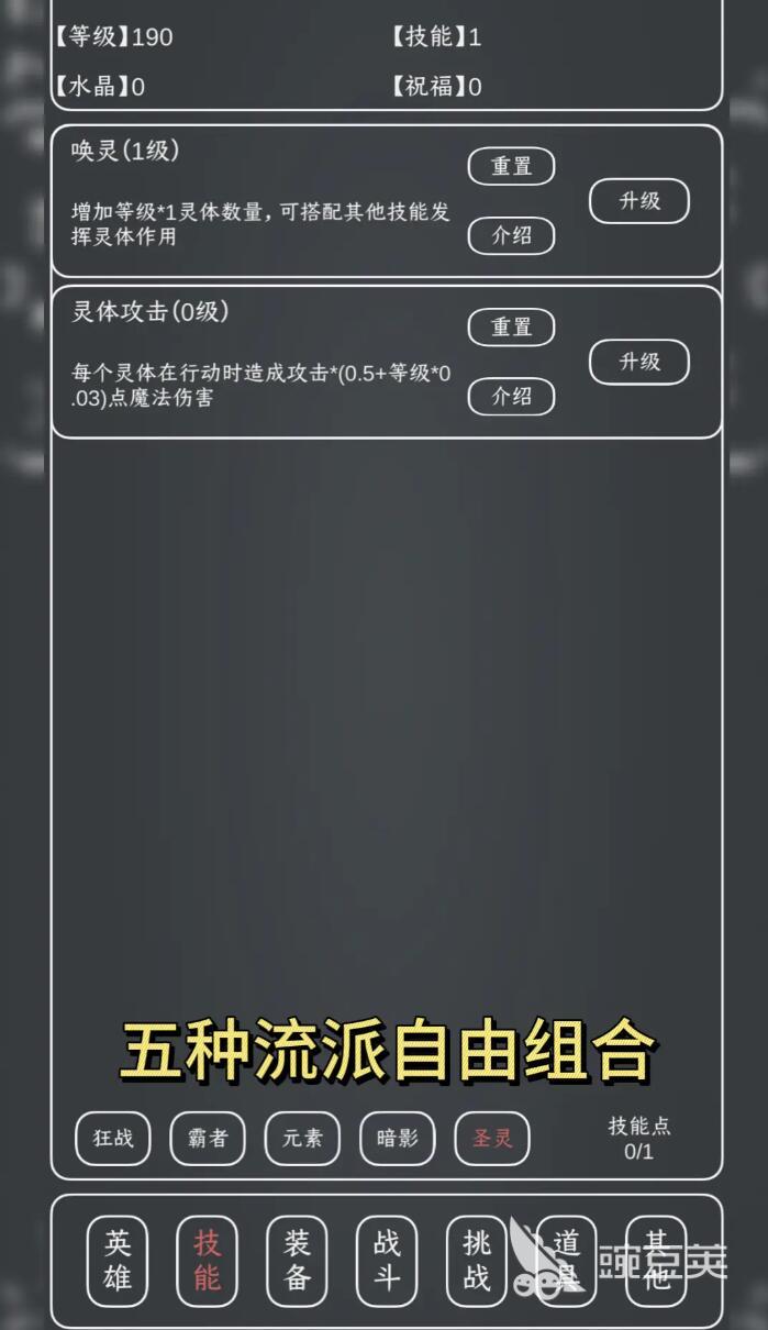 魔物MAX好玩吗 魔物MAX核心玩法与新手入门指南截图