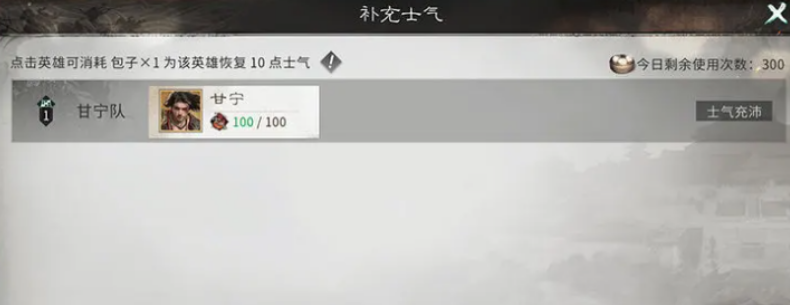 三国天下归心快速提升战力方法是什么 三国天下归心战力提升方法解析截图