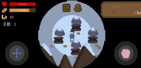 无尽黑夜下载 无尽黑夜最新版本安装截图