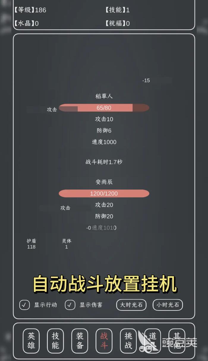 魔物MAX加速器分享 魔物MAX加速器哪些好用稳定不卡顿截图