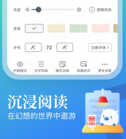 什么软件看书最全又能不用钱 实用的看书app榜单合集截图