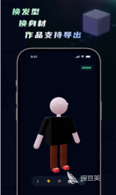 初学者3D建模入门指南 不用钱3D建模软件分享与下载方法