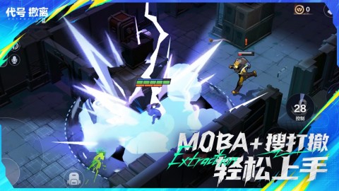 代号撤离体验服什么时候开放 代号撤离测试服下载安装链接