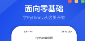 儿童学习软件有没有 实用的学习软件分享截图