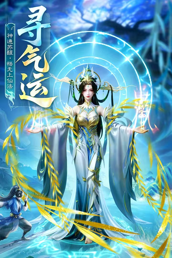 英雄战令下载链接分享 英雄战令下载安装链接哪些好截图