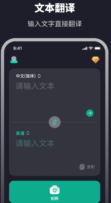 火爆的的俄文翻译中文的软件下载 不用钱的翻译软件有哪几款
