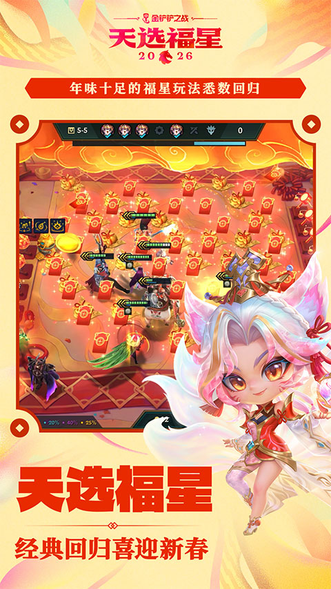 不花钱的榜单9榜单合集 2026不花钱也能畅快玩耍的小游戏before_1截图