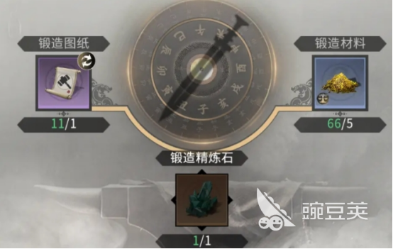 三国天下归心宝物锻造教程 三国天下归心宝物获取与合成全流程详解截图