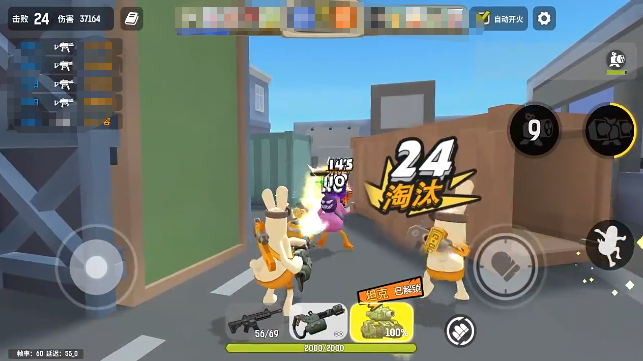 嘎嘎射击如何装备武器 嘎嘎射击游戏手机版装备武器方案推荐截图