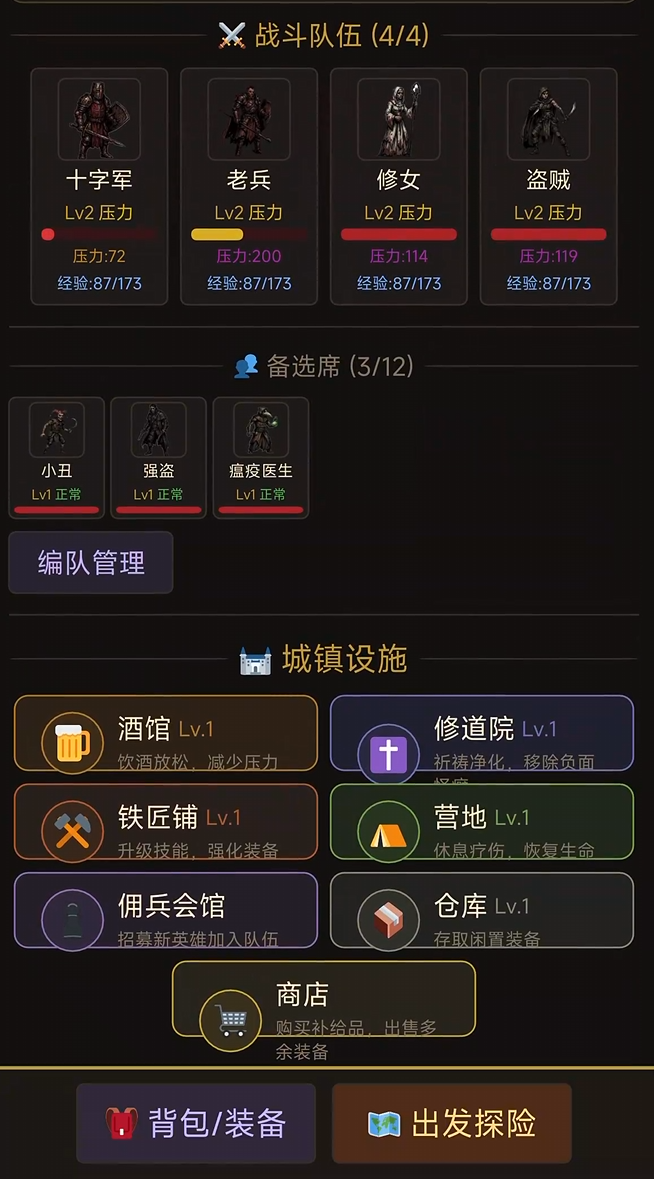 地牢探险公测时间是什么时候 地牢探险公测了吗截图