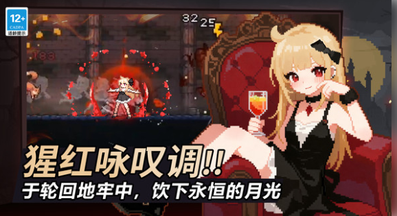 疾风骑士下载地址分享