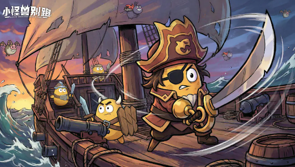 小怪兽别跑下载链接推荐 小怪兽别跑在哪下载截图