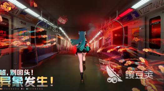 异环游戏手机版是什么类型？是否属于二次元开放世界动作游戏截图