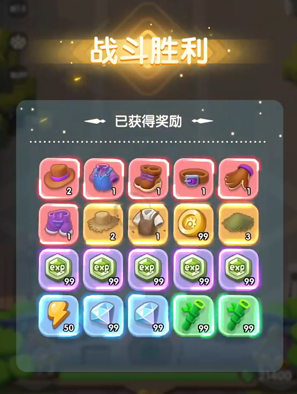 农场守护者游戏下载安装链接及预约入口汇总截图