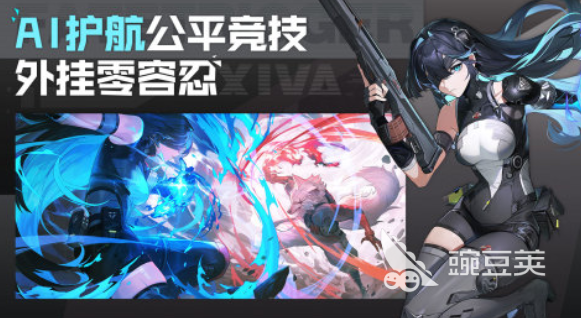 命运扳机好玩吗 命运扳机核心玩法与模式详解截图