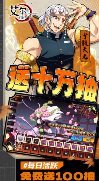 艾尔指挥官不用钱下载安装攻略（PC版）截图