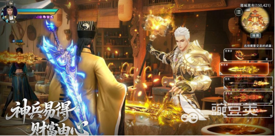 百炼龙渊兑换码合辑 百炼龙渊最新可用礼包码推荐截图