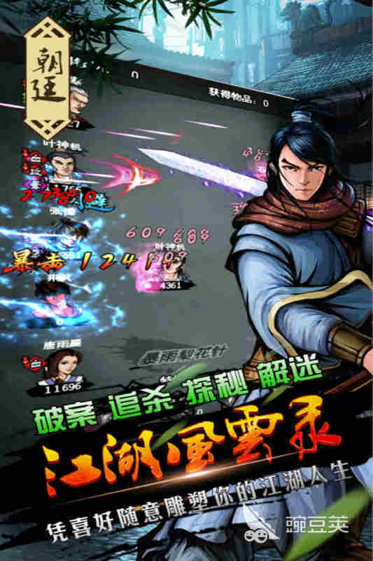 必玩的不用网络武侠游戏分享 2026高人气单机武侠游戏榜单合集截图