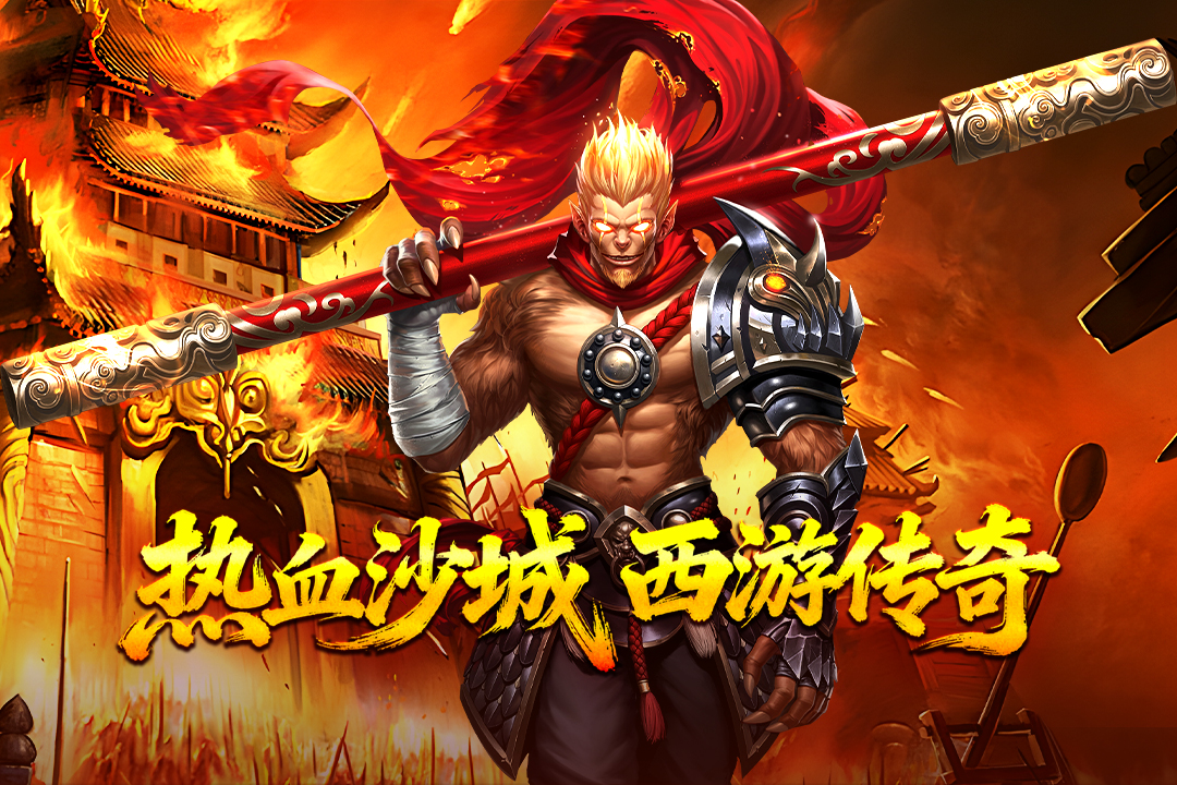 最受欢迎的游戏排名前五 2026最火爆的的小游戏推送截图