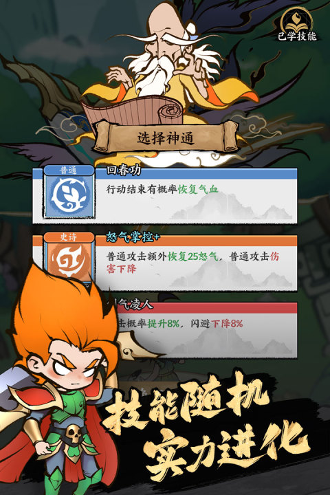 字走山海能组队吗 字走山海玩法盘点截图