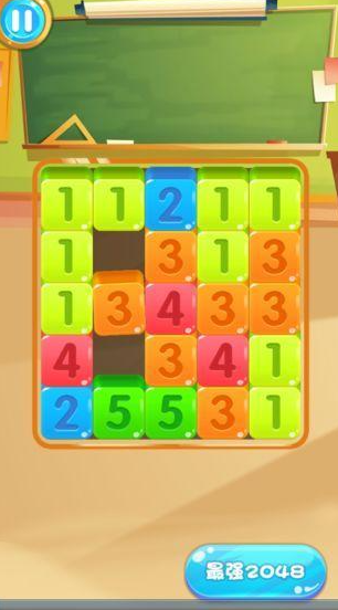 数字大师下载安装方法推荐 数字大师下载地址盘点截图