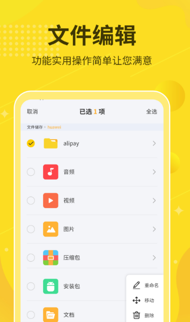 能够不用钱压缩文件的软件有哪几款 耐玩的压缩文件软件介绍