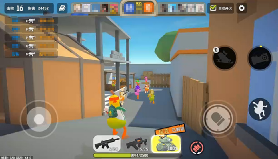 嘎嘎射击怎么换枪 嘎嘎射击游戏手机版换枪方法解析