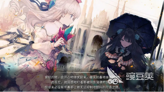 Arcaea游戏手机版最新版本下载安装链接及安装攻略截图