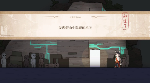 三相奇谈手机版下载渠道汇总：安卓iOS最新安装方式截图