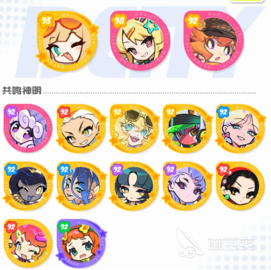 乱涂彩世界角色合辑 乱涂彩世界全角色图鉴与技能盘点截图