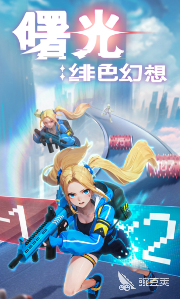 曙光绯色幻想安卓iOS下载安装方法及平台汇总