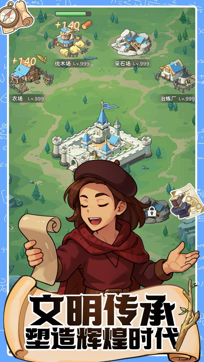 魔力守卫战兑换码合辑 魔力守卫战最新可用礼包码汇总截图