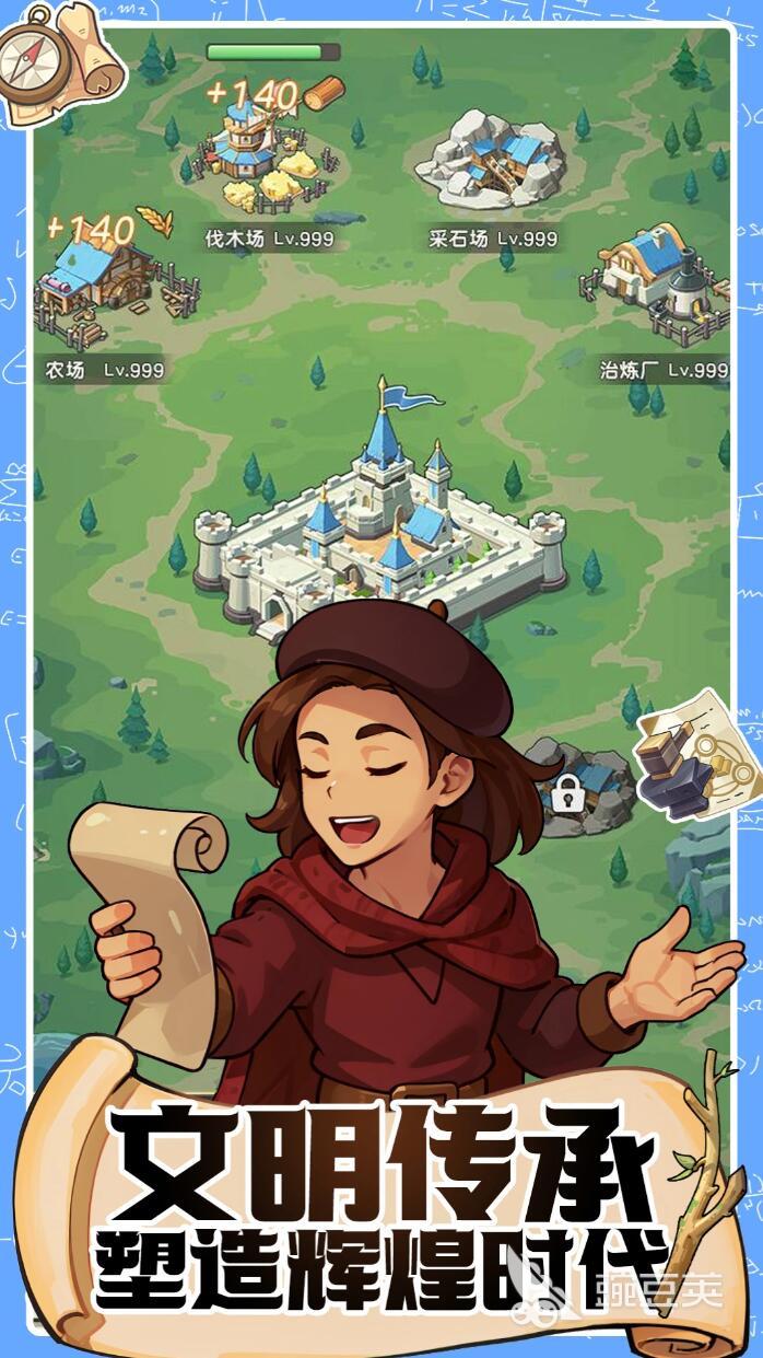 魔力守卫战兑换码合辑 魔力守卫战最新可用礼包码汇总截图