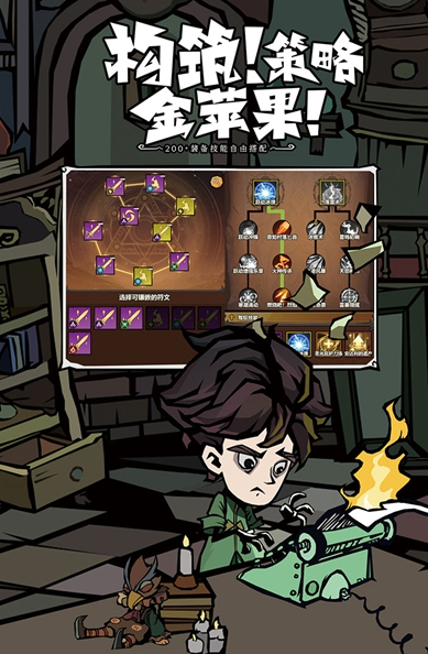 无尽探险队下载方式指引 无尽探险队游戏手机版如何下载截图