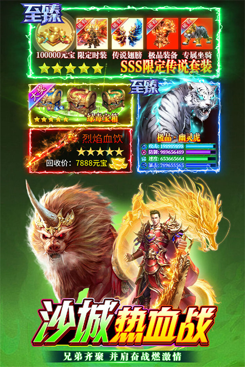 无畏之刃下载方法是什么 无畏之刃下载方法盘点截图