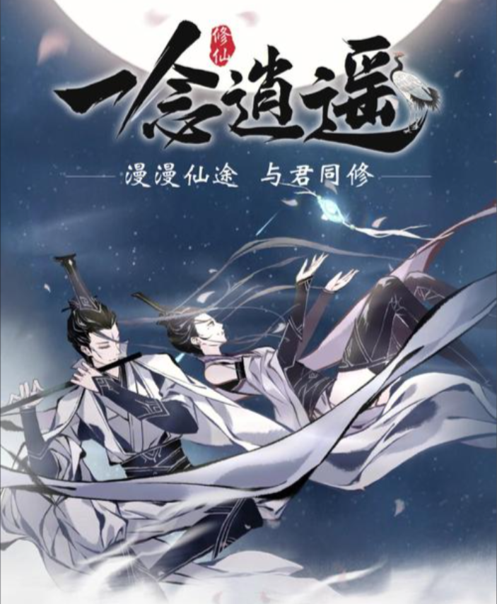 有趣的十大良心放置手游有哪些