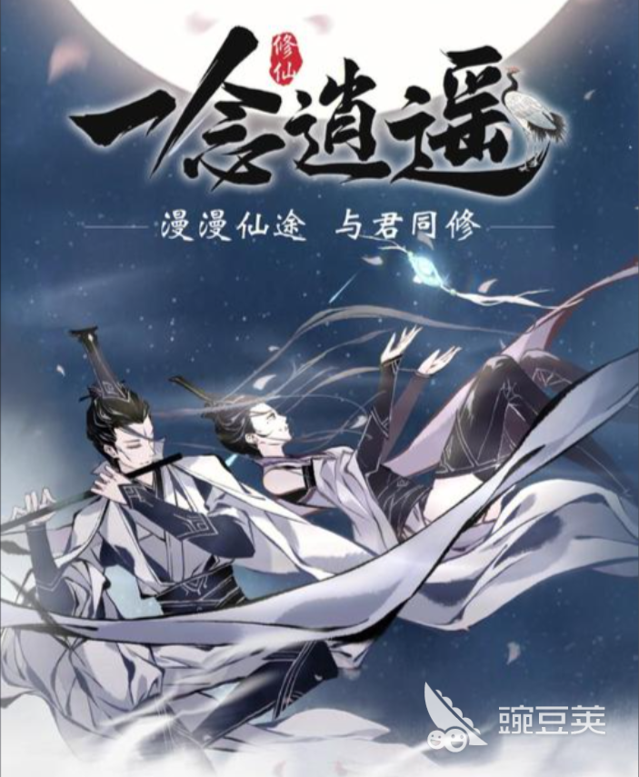 十款良心放置榜单9分享 2026高口碑低肝度放置类游戏before_1截图