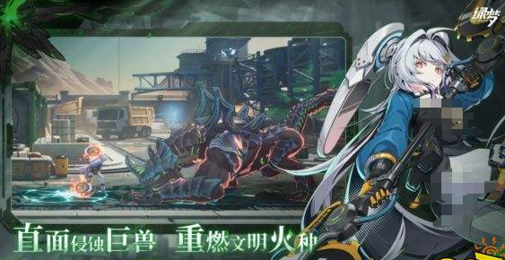 绿梦时空之声氪金吗 绿梦时空之声氪金解析