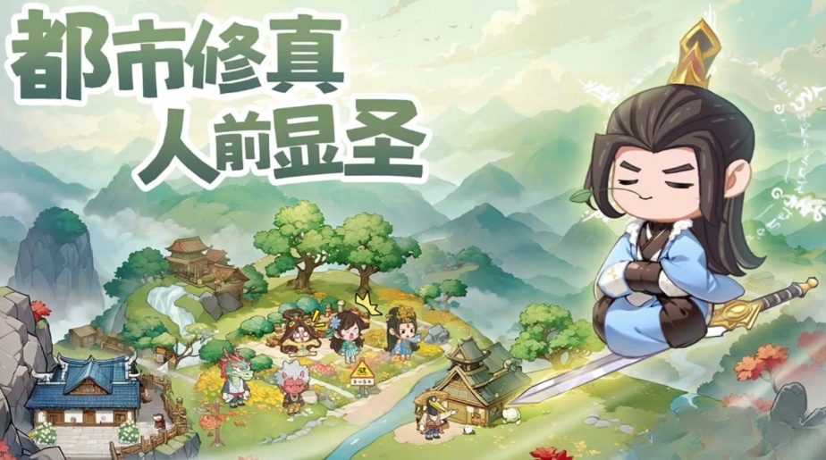 种田掌门人下载方法是什么 种田掌门人下载方法盘点截图