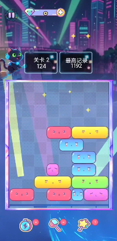 方块萌萌消下载安装链接在哪里 方块萌萌消手游安卓下载方式推荐截图