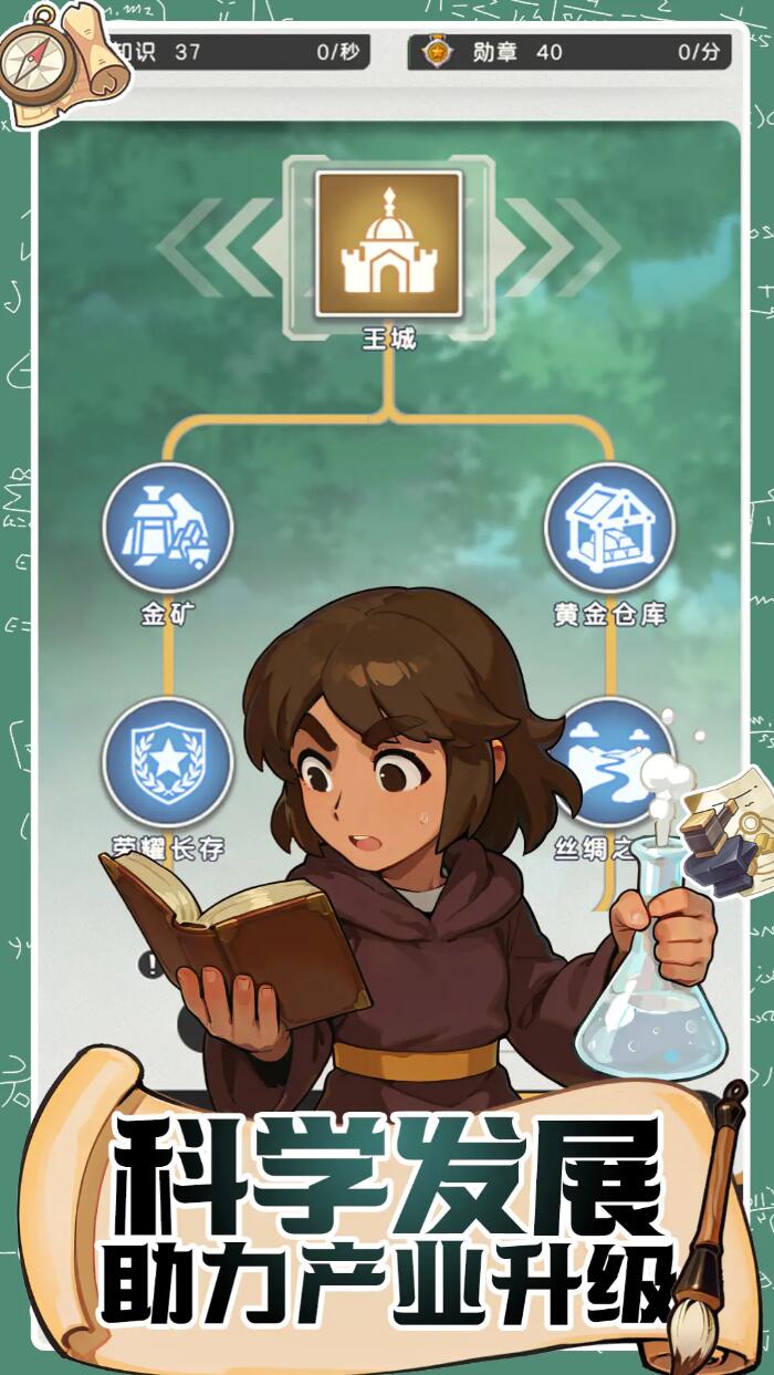 魔力守卫战好玩吗 魔力守卫战怎么玩截图