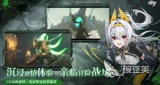 绿梦时空之声开荒教程 绿梦时空之声新手入门与高效发育指南截图