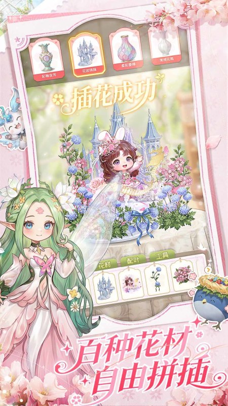 2026女生玩的游戏有哪些比较火的盘点